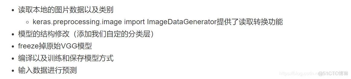 深入浅出TensorFlow_数据_116